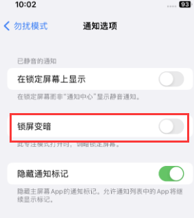 苹万江街道果维修分享iPhone主屏幕壁纸显得模糊怎么办