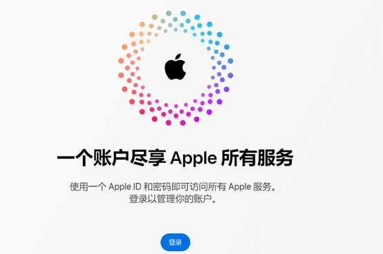 万江街道iPhone维修中心分享iPhone下载应用时重复提示输入账户密码怎么办 