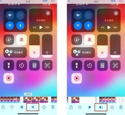 万江街道苹果15维修网点分享iPhone15录屏没有声音怎么办 