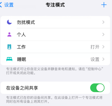 万江街道iPhone维修服务分享可在指定位置自动切换锁屏墙纸 