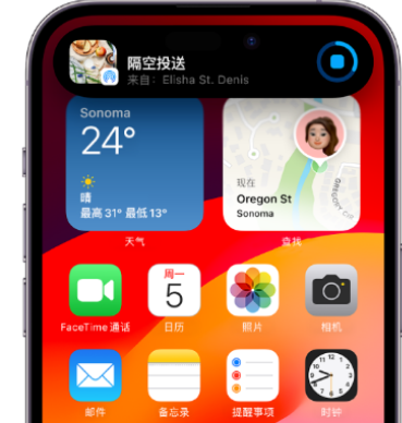 万江街道apple维修服务分享两台iPhone靠近即可共享照片和视频 