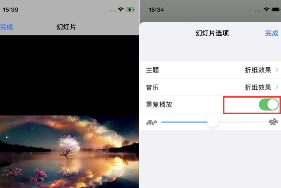 万江街道苹果14维修店分享iPhone14相册视频如何循环播放