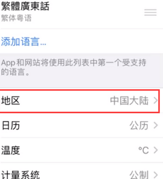 万江街道苹果无线网维修店分享iPhone无线局域网无法开启怎么办