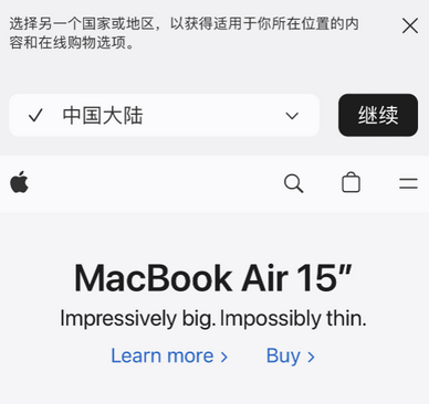 万江街道apple授权维修如何将Safari浏览器中网页添加到桌面 