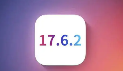 万江街道苹果维修店铺分析iOS 17.6.2即将发布 