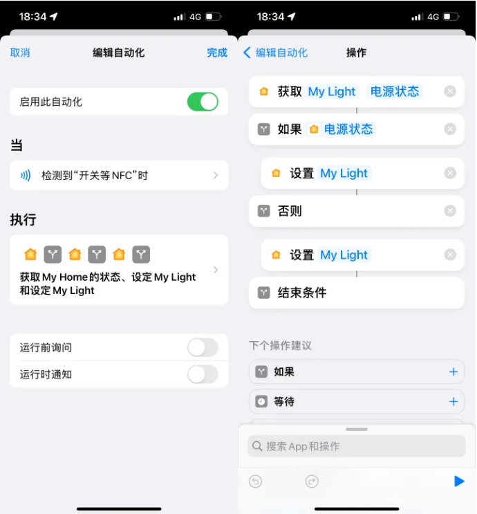 万江街道苹果14服务点分享iPhone14中NFC功能的使用场景及使用方法 