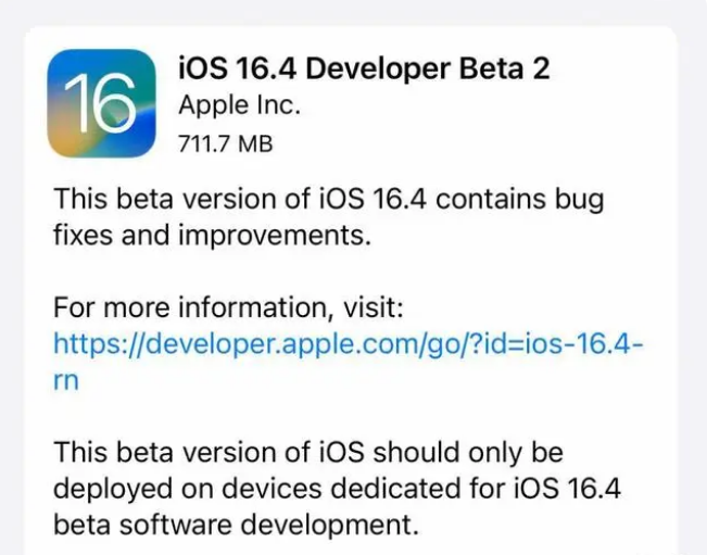 万江街道苹果手机维修分享：iOS16.4 Beta2升级建议 