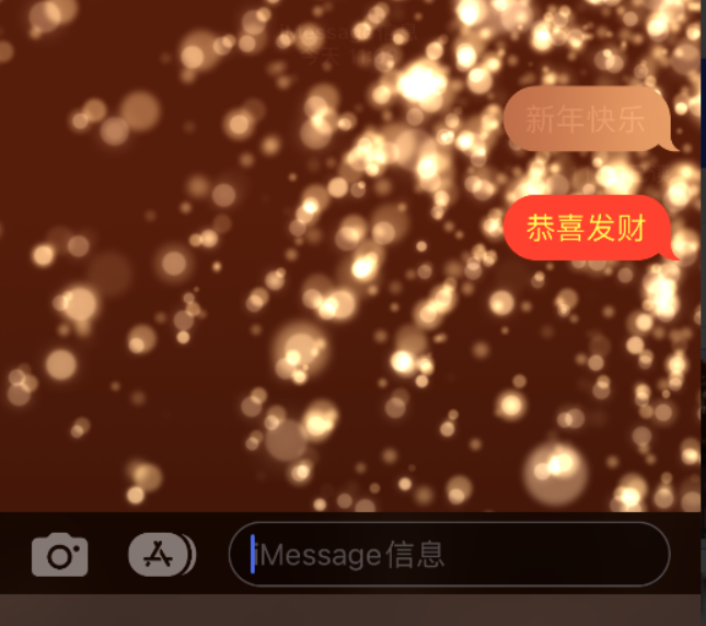 万江街道苹果维修网点分享iPhone 小技巧：使用 iMessage 信息和红包功能 