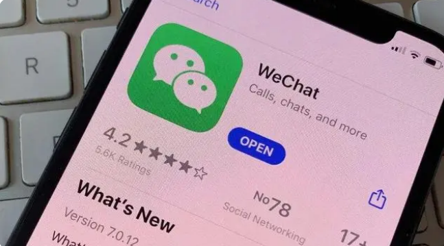 万江街道苹果14维修店分享iPhone 14微信闪退解决办法 