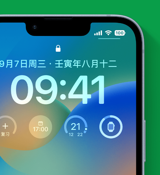 万江街道苹果手机维修分享官方推荐体验这些 iOS 16 新功能 