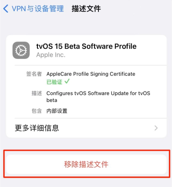 万江街道苹果手机维修分享iOS 15.7.1 正式版适合养老吗 