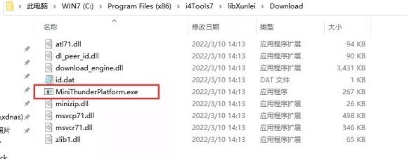 万江街道苹果手机维修分享虚拟定位弹窗提示”下载组件失败，请重试！“解决办法 