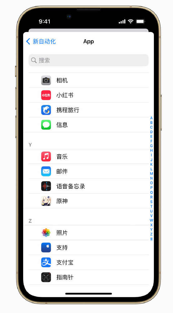 万江街道苹果手机维修分享iPhone 实用小技巧 