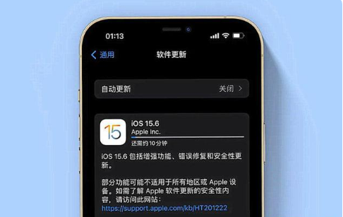 万江街道苹果手机维修分享iOS 15.6续航怎么样 