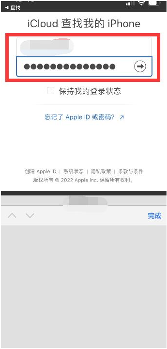 万江街道苹果13维修分享丢失的iPhone13关机后可以查看定位吗 