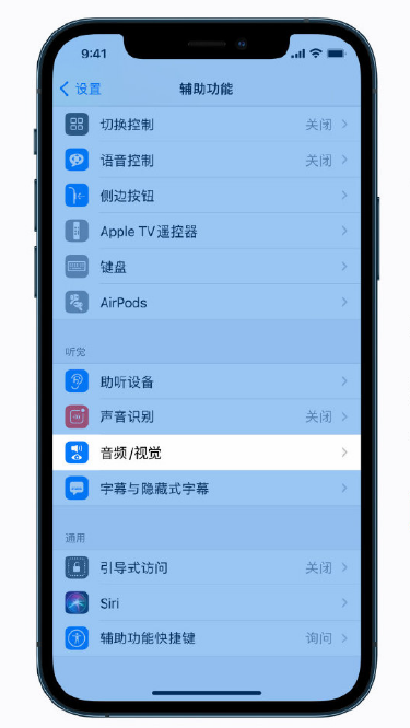 万江街道苹果手机维修分享iPhone 12 小技巧 