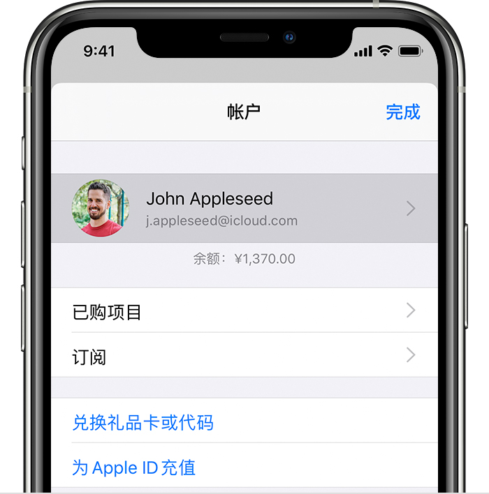 万江街道苹果手机维修分享iPhone 12 如何隐藏 App Store 已购项目 